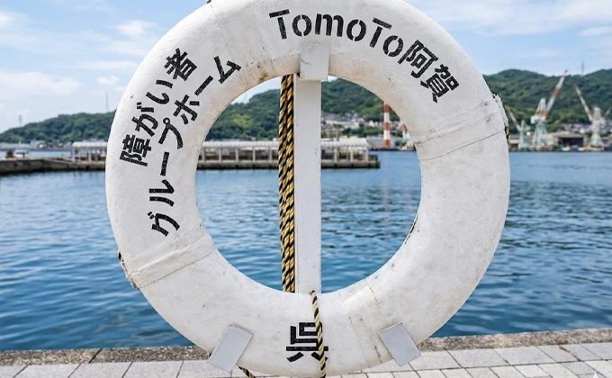 障がい者グループホーム（介護包括型）