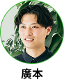 廣本